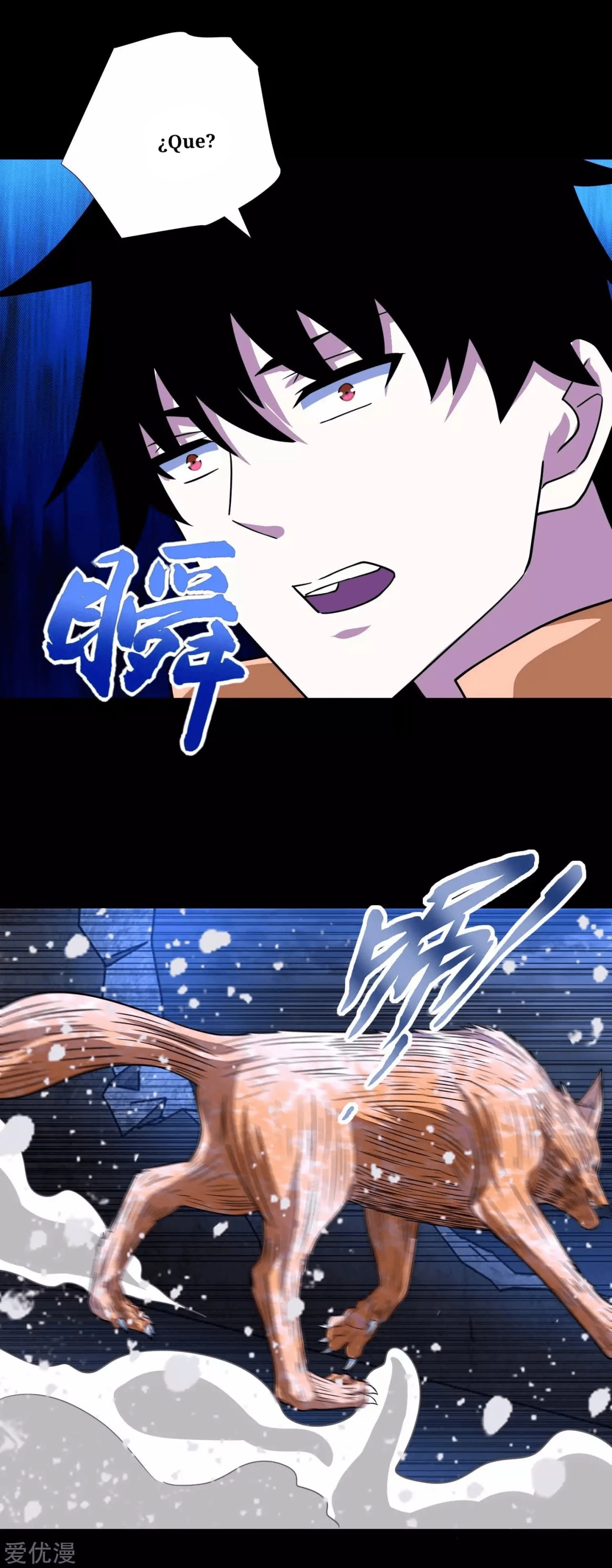 El rey del apocalipsis > Capitulo 207 > Page 241